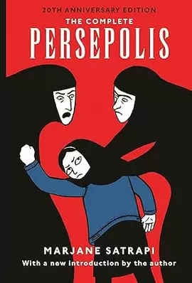 THE COMPLETE PERSEPOLIS