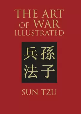 THE ART OF WAR ILLUSTRATED