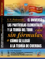 EL UNIVERSO LAS PARTICULAS ELEMENTALES Y LA TEORIA DEL TODO.. CASI SIN FORMULAS