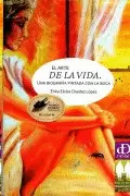 EL ARTE DE LA VIDA