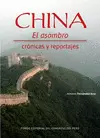 CHINA. EL ASOMBRO (CRÓNICAS Y REPORTAJES)