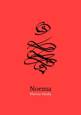 NOEMA