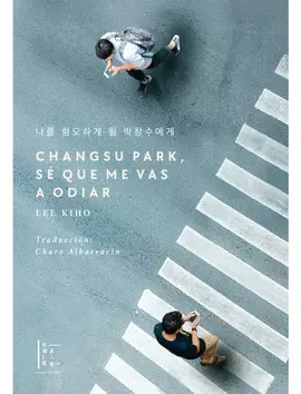 CHANGSU PARK, SÉ QUE ME VAS A ODIAR