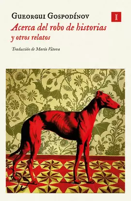 ACERCA DEL ROBO DE HISTORIAS