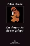 LA DESGRACIA DE SER GRIEGO