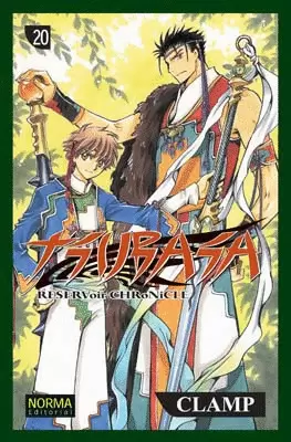 58TSUBASA RESERVOIR CHRONICLE 20