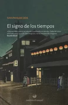 EL SIGNO DE LOS TIEMPOS