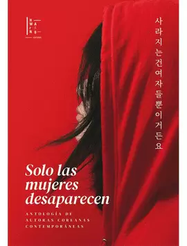 SOLO LAS MUJERES DESAPARECEN