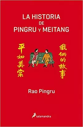 LA HISTORIA DE PINGRU Y MEITANG